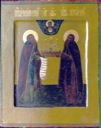 Зосима Соловецкий, прп.